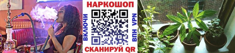 Какие есть наркотики Муравленко СОЛЬ Галлюциногенные грибы MEGA онион Кокаин Бошки Шишки Меф мяу мяу АМФЕТАМИН