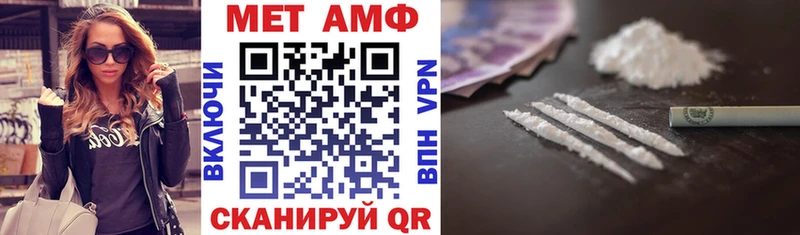 цена наркотик  Муравленко  Amphetamine Premium 
