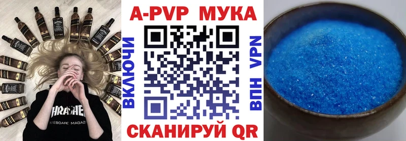 Альфа ПВП VHQ  KRAKEN маркетплейс  Муравленко 