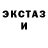 MDMA молли EXTREMERYAK YAK