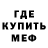 АМФЕТАМИН Premium Max Ism