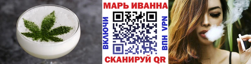Печенье с ТГК марихуана блэк спрут сайт Муравленко хочу