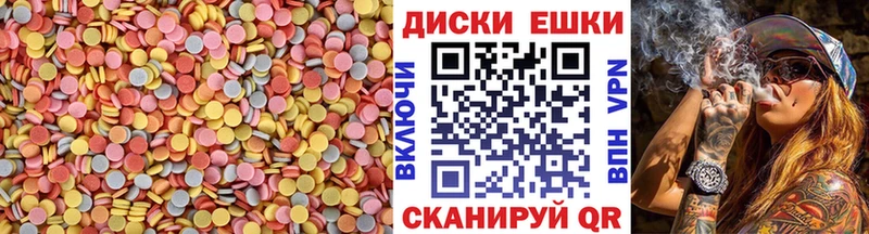 Ecstasy Cube  сколько стоит  Муравленко 