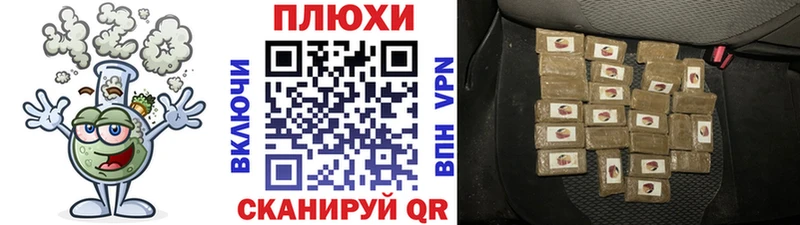 ГАШ hashish  сколько стоит  Муравленко 