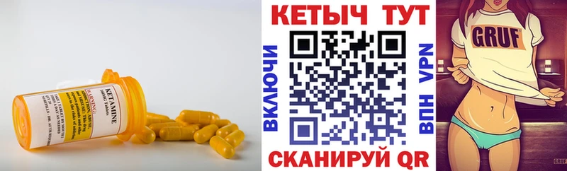 КЕТАМИН ketamine  hydra как войти  Муравленко 