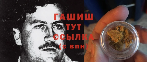 шишки Аркадак