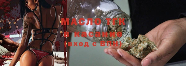альфа пвп VHQ Арсеньев