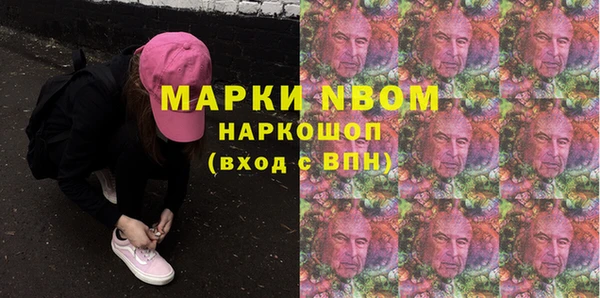 дистиллят марихуана Армянск