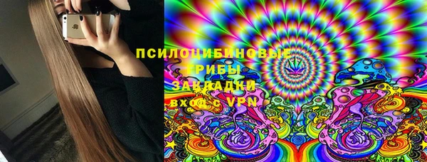 альфа пвп VHQ Арсеньев