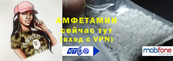 альфа пвп VHQ Арсеньев