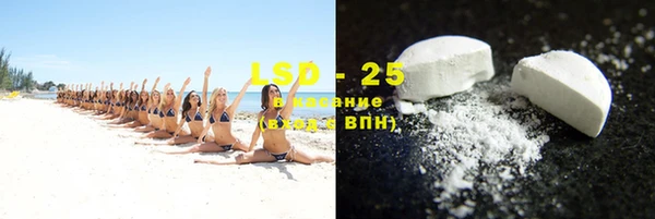 альфа пвп VHQ Арсеньев