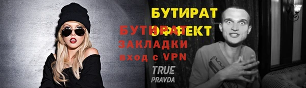 дистиллят марихуана Армянск