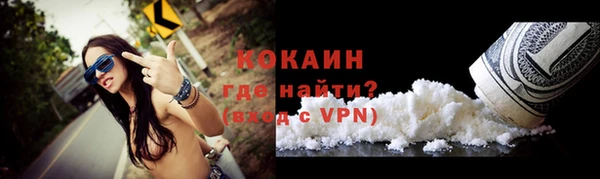 альфа пвп VHQ Арсеньев