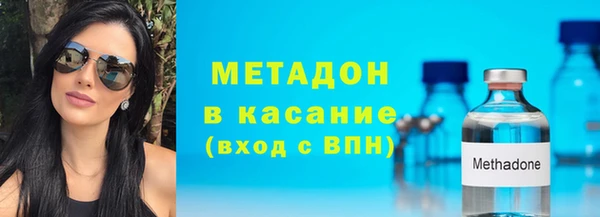 дистиллят марихуана Армянск