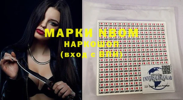 альфа пвп VHQ Арсеньев