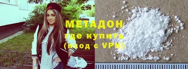 альфа пвп VHQ Арсеньев