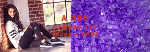 альфа пвп VHQ Арсеньев