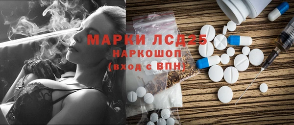 дистиллят марихуана Армянск