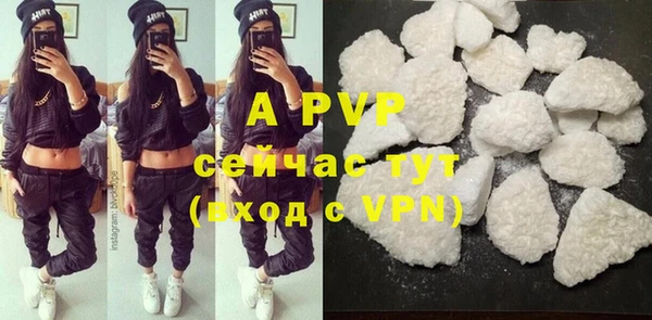 альфа пвп VHQ Арсеньев