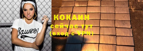 дистиллят марихуана Армянск