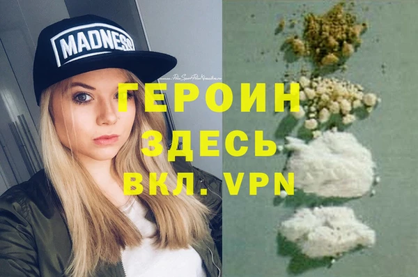 дистиллят марихуана Армянск