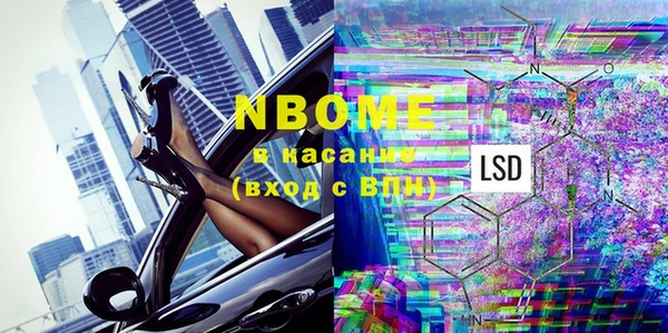 альфа пвп VHQ Арсеньев