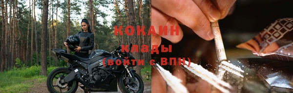 альфа пвп VHQ Арсеньев