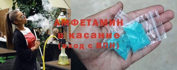 альфа пвп VHQ Арсеньев