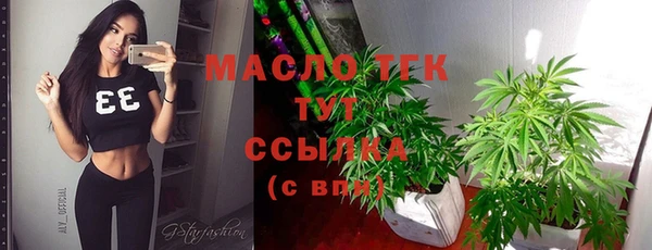 дистиллят марихуана Армянск