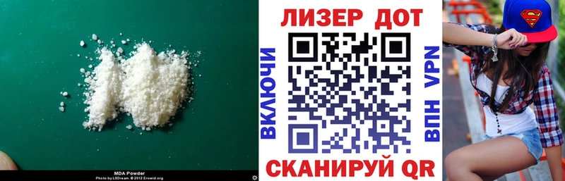 LSD-25 экстази ecstasy  Муравленко 