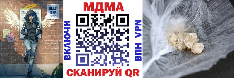 MDMA Molly  Муравленко 