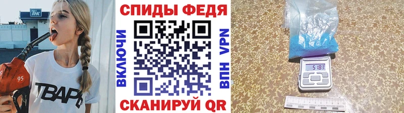 наркота  Муравленко  МЕТАМФЕТАМИН винт 