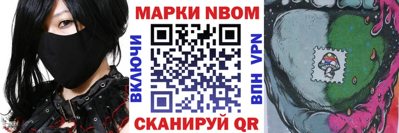 hydra ссылка  сколько стоит  Муравленко  Марки NBOMe 1,8мг 